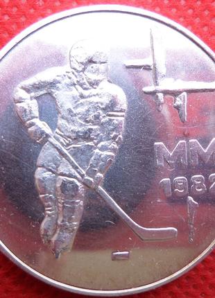 Финляндия 50 марок, 1982 год Чемпионат мира по хоккею серебро ...