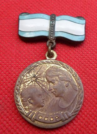 Медаль материнства 2 степени №704