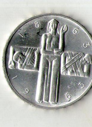 Швейцария 5 франков, 1963 100 лет Красному Кресту серебро 15 г...
