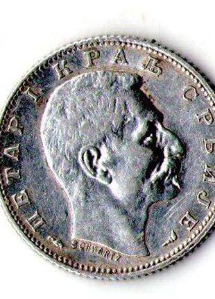 Королевство Сербия 1 динар 1915 год серебро король Пётр I №760