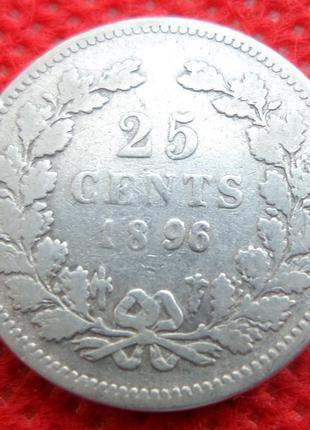 Нидерланды 25 центов, 1896 год серебро Королева Вильгельмина №...