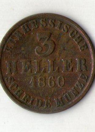 Німецька імперія Курфюршество Гесен-Касель 3 геллери 1860 рік ...