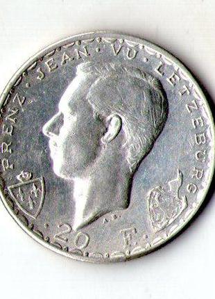 Люксембург 20 франков 1946 г. серебро 600 лет со дня смерти Ио...