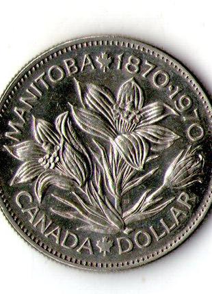 Канада 1 доллар, 1970 100 лет со дня присоединения Манитобы №700