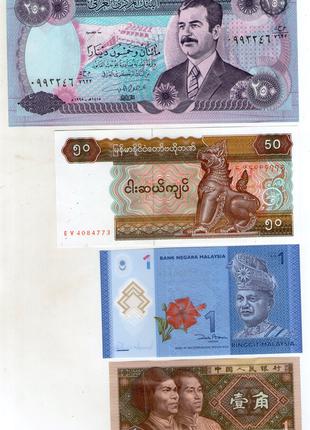Набор банкнот стран Азии - 4 шт. состояние UNS №3