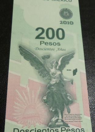 Мексика 200 песо 2010 UNS