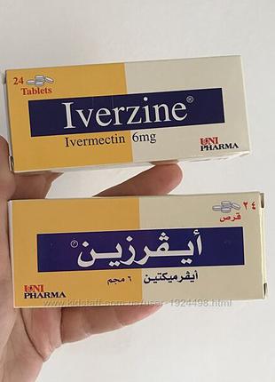 Iverzine Іверзин Івермектин 6 мг Антипаразитарний 24 табл Єгипет