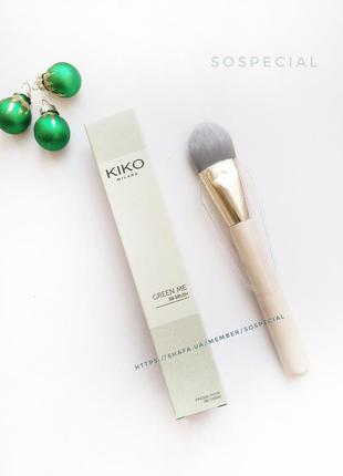 Плоская кисть для жидкой или кремовой основы kiko green me bb ...