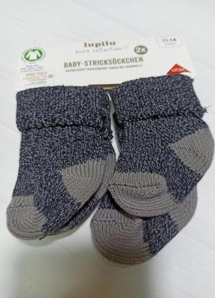Носочки для новорожденных, lupilu.