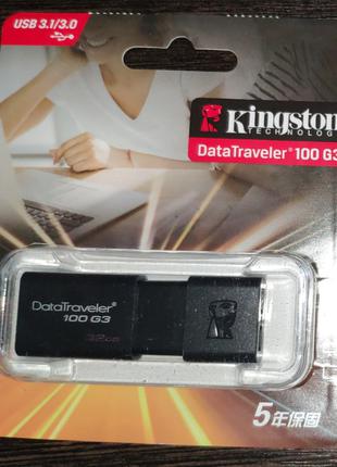 Флешка Kingston DT100G3 32GB USB 3.0 DataTraveler