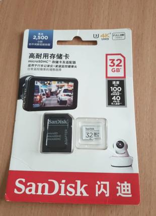 Карта памяти Sandisk high endurance microSD 32Gb