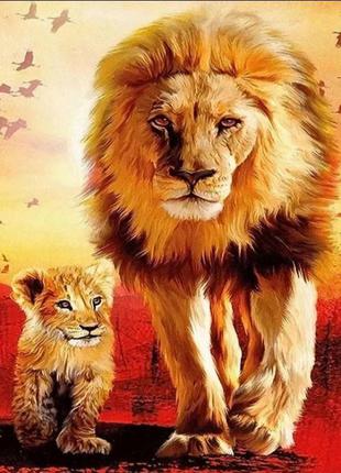 Картина по номерам 🎨 40х50 см живопись лев и львенок