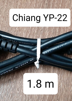 Кабель питания Chiang YP-22 10A 250V 10-16, YUNG LI YC-12, 1.8 m