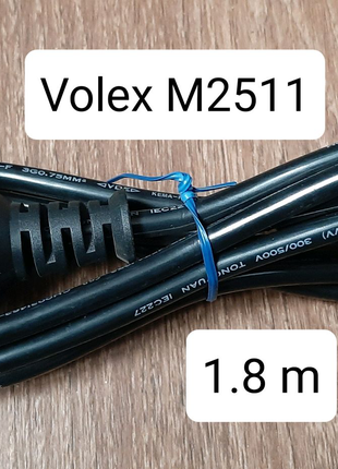 Кабель питания Volex M2511 10/16A 250V, V16 25, VS502, 18 m.