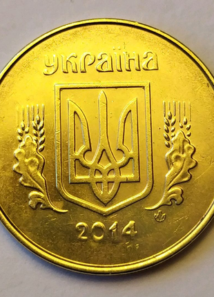 Монета 25 коп. 2014 р. України (шлюб).