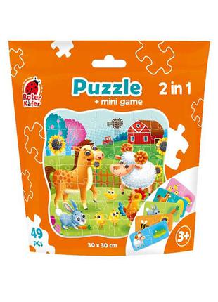 Puzzle in stand-up pouch "2 in 1. Farm" RK1140-05 *