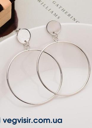 Изысканные серьги кольца большие круги сережки стильные металл...