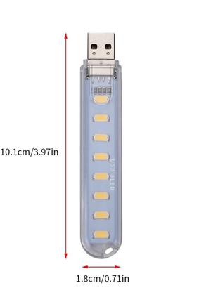 Светильник USB для чтения 8led светодиода