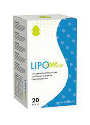 Lipomax (Липомакс) - капсулы для быстрого похудения !