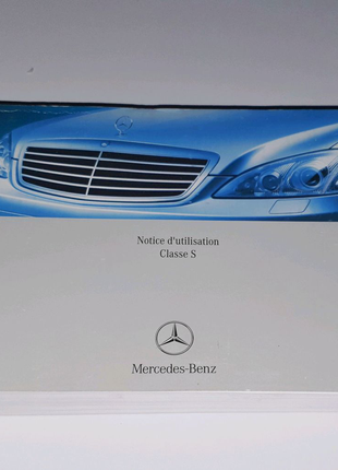 Инструкция по эксплуатации Mercedes-Benz S-Class W221 французский