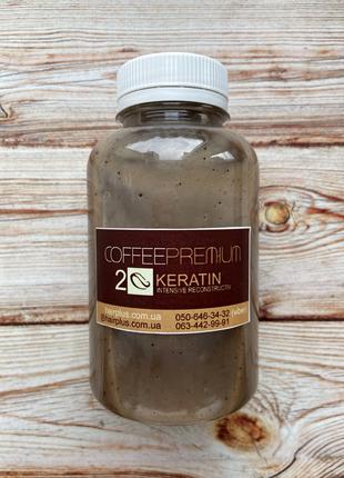 Кератин для выпрямления волос 250 мл Coffee Premium