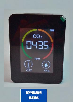 Анализатор качества воздуха СО2 углекислого газа детектор