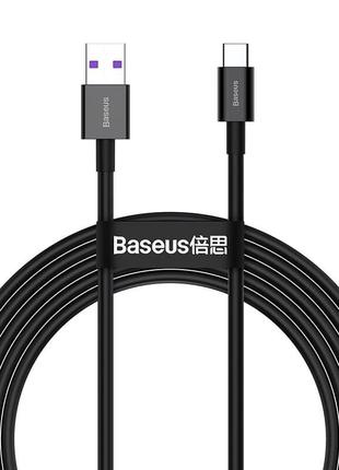 USB кабель USB на Type-C разъемы Baseus Superior Series Fast C...