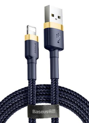 USB кабель Lightning разъем для iPhone BASEUS cafule (1.5A, 2M...