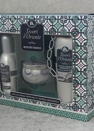 Tesori d'oriente White Musk подарунковий набір для жінок
