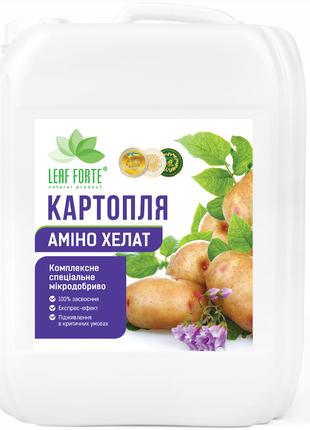 Микроудобрение Картофель Амино Хелат 10л