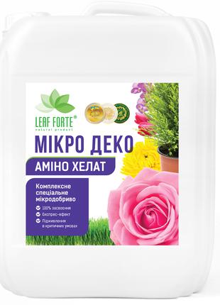 Микро Деко (Комплексное микроудобрение для декоративных растений)