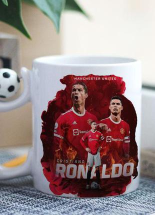 Чашка cristiano ronaldo