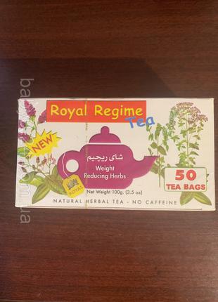Royal regime tea чай для похудения 50 из Египта