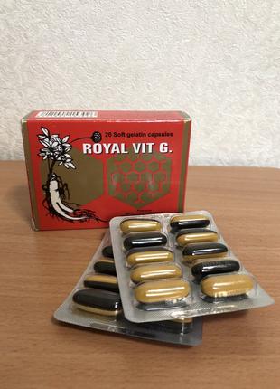 Королевские витамины Royal Vit G, 20 капсул