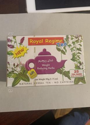 Royal regime tea чай для похудения 25 из Египта