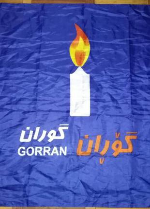 Флаг-баннер gorran