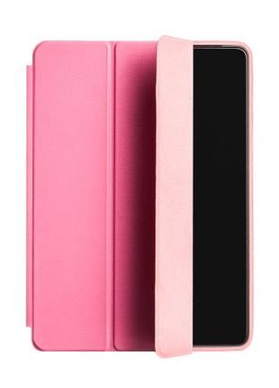 Чехол-книжка Apple Smart Case for iPad Pro 10.5, Pink (HC)