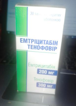 Емтріцитабін тенофовір