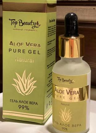 Гель алоэ вера 99% top beauty 30 мл