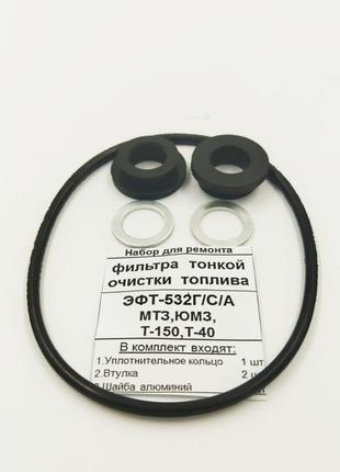 Ремкомплект пвм мтз