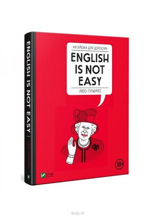 Книга Англійська для дорослих. English is not easy. Автор - Лю...