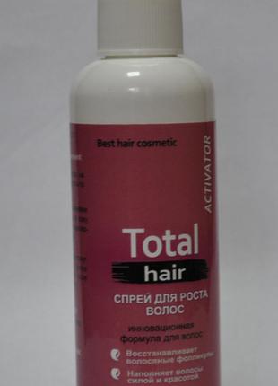Total Hair - Спрей для роста волос (Тотал Хаер)