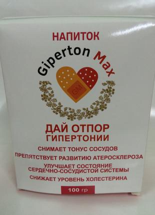 Giperton Max - Напиток от гипертонии (Гипертон Макс)