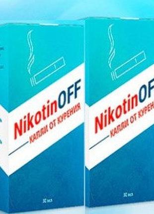 NikotinОff - Капли от курения (Никотин Офф)