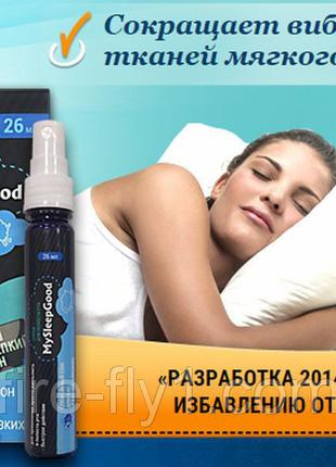 My Sleep Good спрей от храпа для полости рта