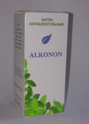 Alkonon - капли от алкоголизма (Алконон)