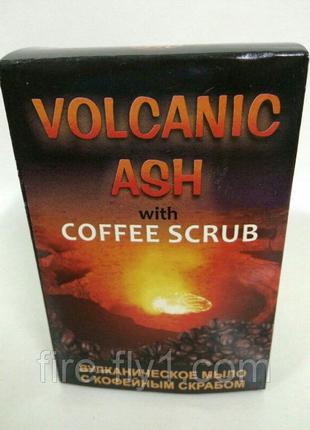 Вулканическое мыло с кофейным скрабом.