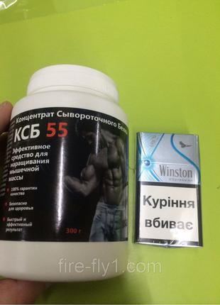 КСБ-55 - протеин. 300 грамм-банка.