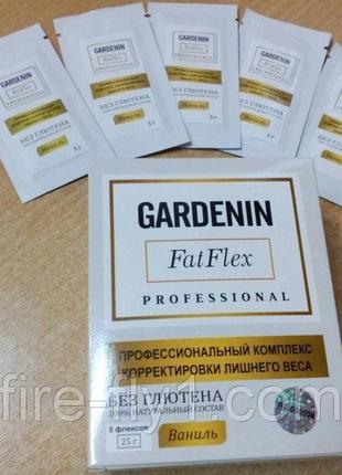 Gardenin FatFlex - Комплекс для снижения веса (Гарденин ФатФлекс)