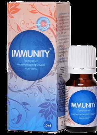 АКЦИЯ!  IMMUNITY (Иммунити) капли для иммунитета